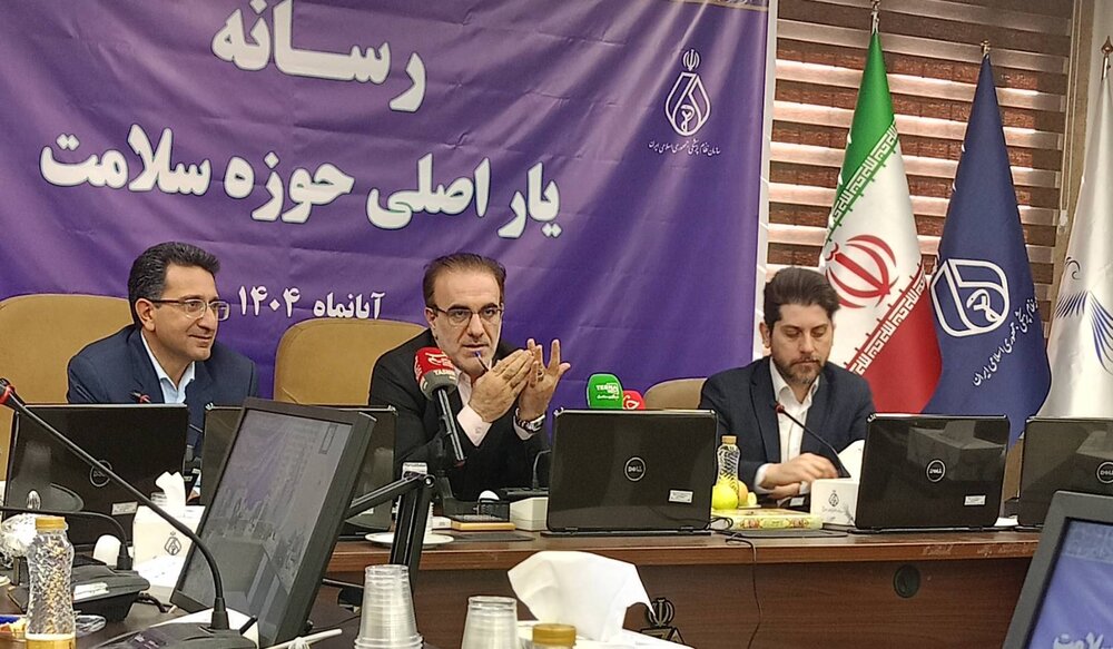 سازمان نظام پزشکی ایران عضو انجمن پزشکی جهانی شد سازمان نظام پزشکی ایران عضو انجمن پزشکی جهانی شد