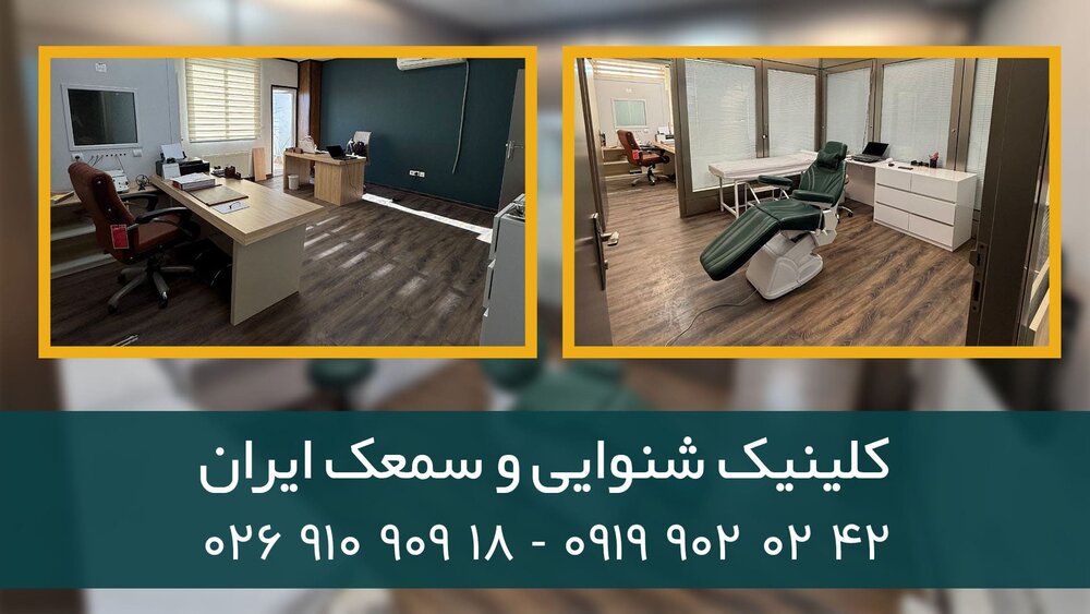 اهمیت شنوایی سنجی نوزادان