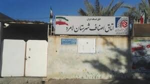 اتاق اصناف لامرد و غفلت از بازارهای خارج از محدوده شهر/پروانه کسب فقط برای شهر لامرد؟ اتاق اصناف لامرد و غفلت از بازارهای خارج از محدوده شهر/پروانه کسب فقط برای شهر لامرد؟