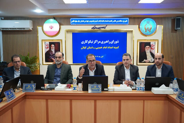 گسترش مراکز نیکوکاری محله محور؛ مسیر ارتقای مشارکت مردمی و سلامت اجتماعی