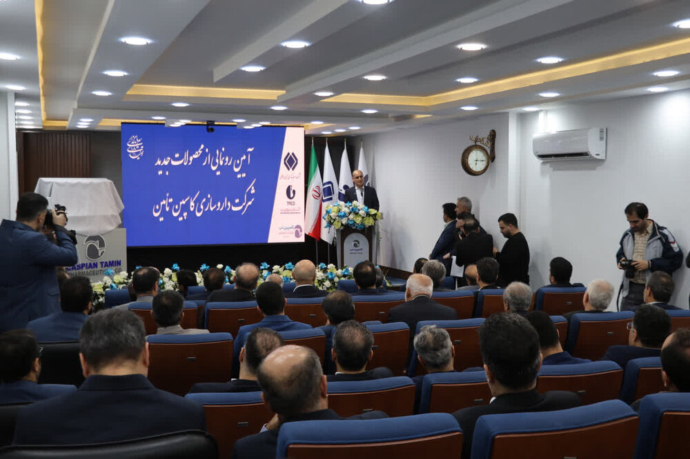 گیلان در مسیر تبدیلشدن به قطب داروسازی ایران؛ ۱۵ محصول دارویی جدید رونمایی شد