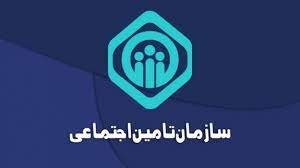سامانه نوبتدهی اینترنتی مراکز درمانی تأمین اجتماعی راهاندازی شد سامانه نوبتدهی اینترنتی مراکز درمانی تأمین اجتماعی راهاندازی شد