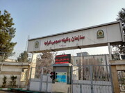 سازمان وظیفه عمومی فردا میزبان مشمولان و خانواده‌ها می‌شود