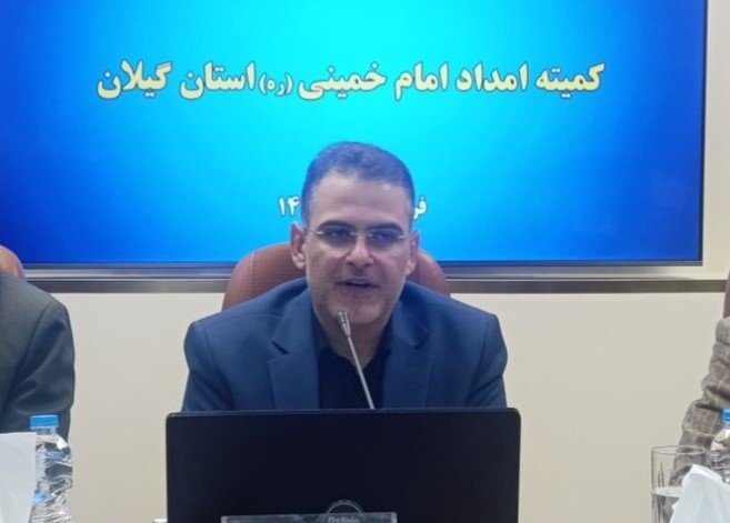 ۱۲۷ هزار خانوار گیلانی تحت پوشش کمیته امداد قرار دارند