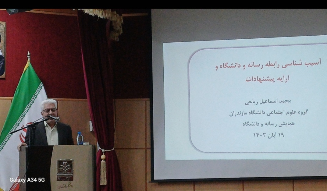 رسانهها آینه توسعه پایدار و پل ارتباطی دانشگاه با جامعهاند