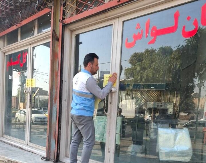 پلمب نانوایی متخلف در لوشان به دلیل بی‌توجهی به اصول بهداشتی