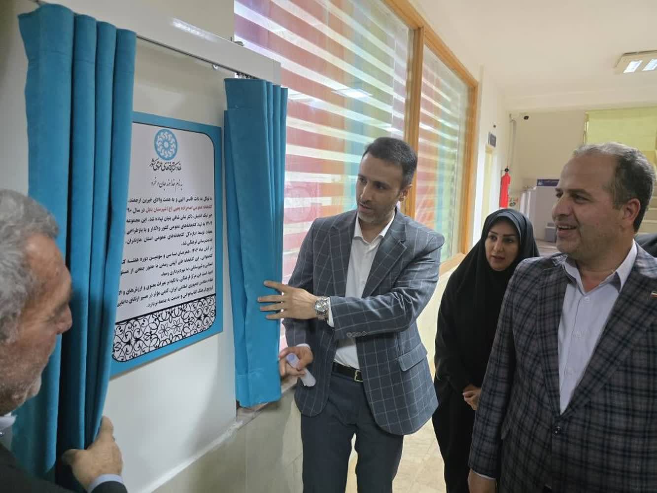  کتابخانه عمومی امامزاده یحیی(ع) بابل افتتاح شد