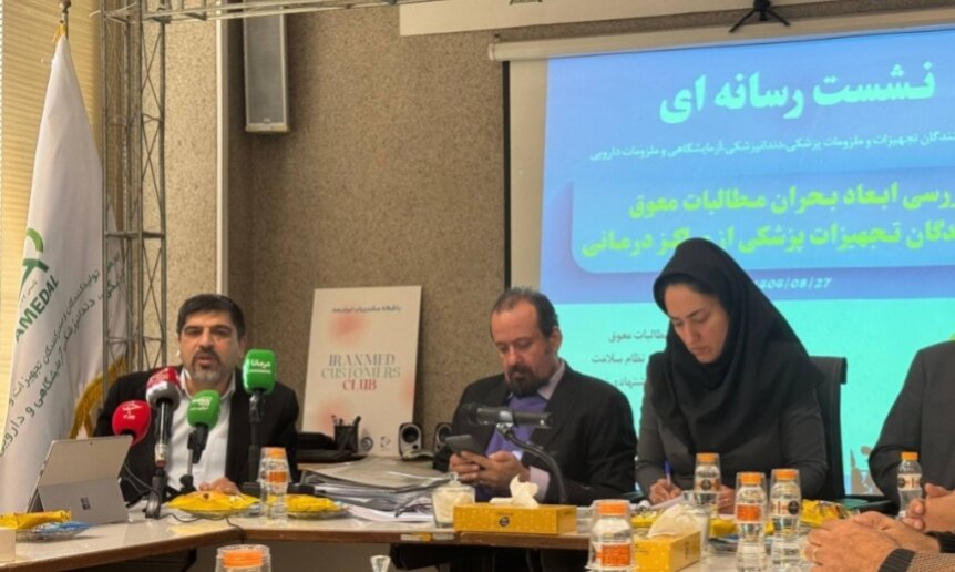 مطالبه گری ۲۵ هزار میلیارد تومانی تجهیزات پزشکی از مراکز درمانی