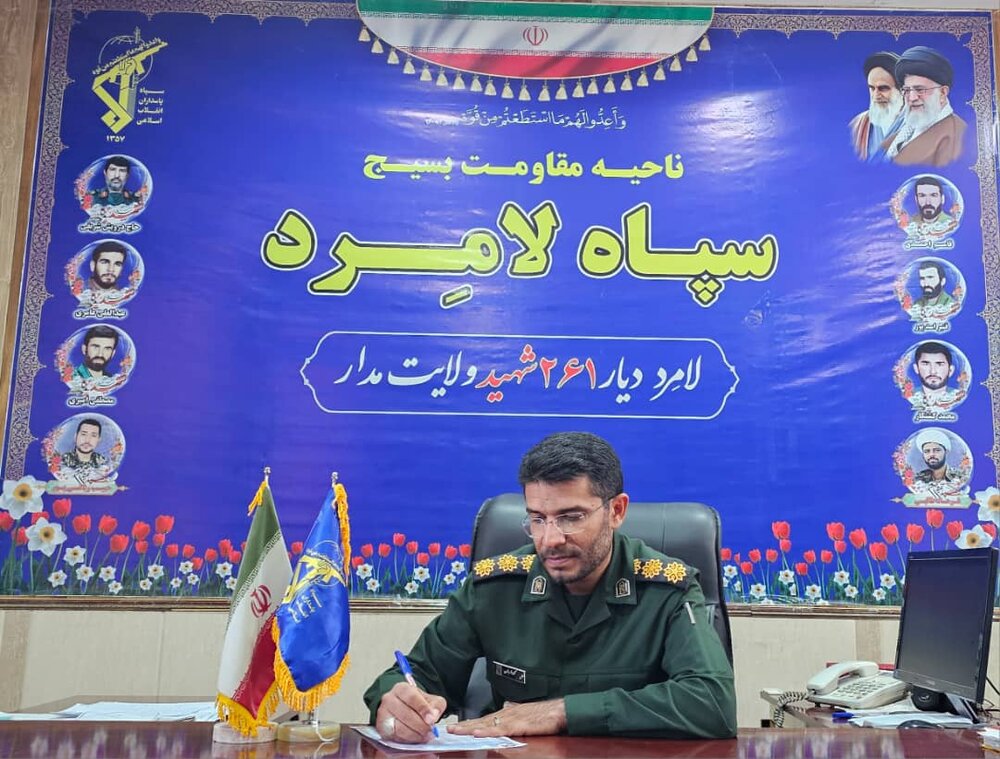اعلام ۳۸۰ برنامه متنوع هفته بسیج در شهرستان لامرد با محوریت «بسیج، مردم و اقتدار ملی» اعلام ۳۸۰ برنامه متنوع هفته بسیج در شهرستان لامرد با محوریت «بسیج، مردم و اقتدار ملی»