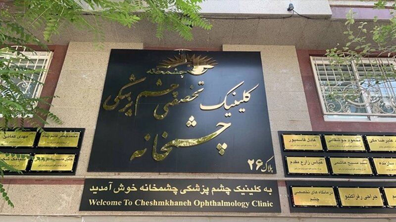 بهترین سن برای جراحی لازک چه زمانی است؟