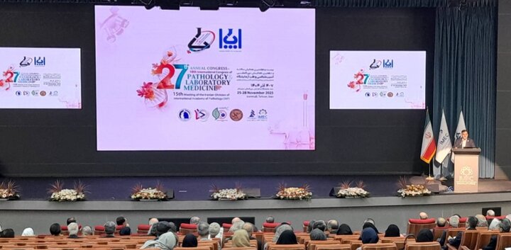 ضرورت بازنگری در وضعیت معیشتی و حرفه‌ای پاتولوژیست‌ها 