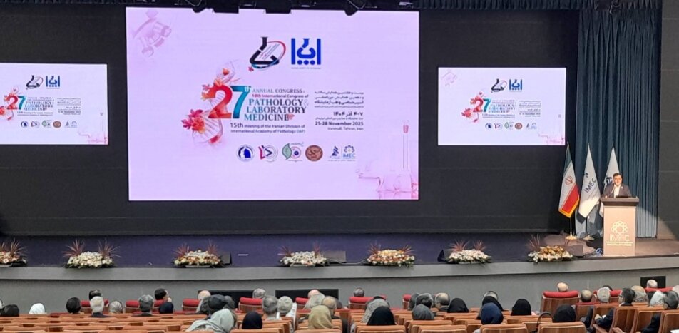 ضرورت بازنگری در وضعیت معیشتی و حرفه‌ای پاتولوژیست‌ها 