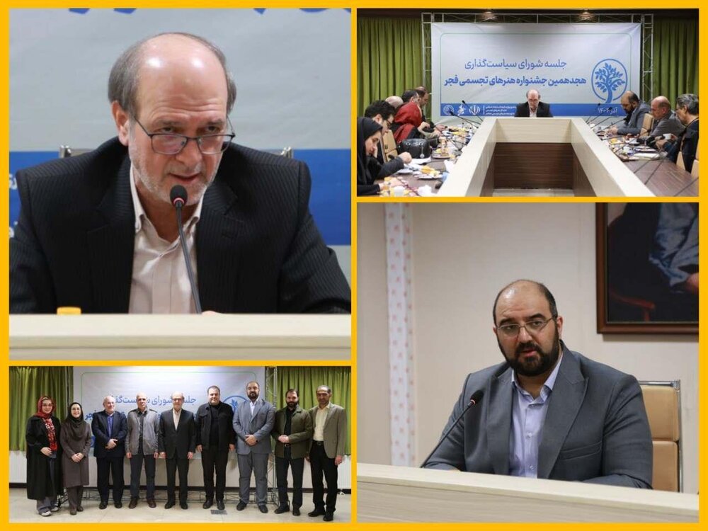 جشنواره باید موضوعات مبتلابه جامعه را به چالش بکشد جشنواره باید موضوعات مبتلابه جامعه را به چالش بکشد