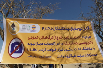 دره ستارگان قشم