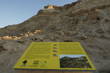 دره ستارگان قشم