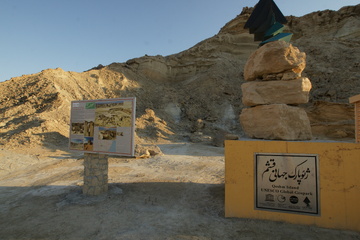 دره ستارگان قشم