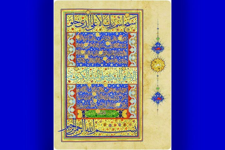 «روزبهان»، قرآنی که تاریخ هنر ایران را ماندگار کرد