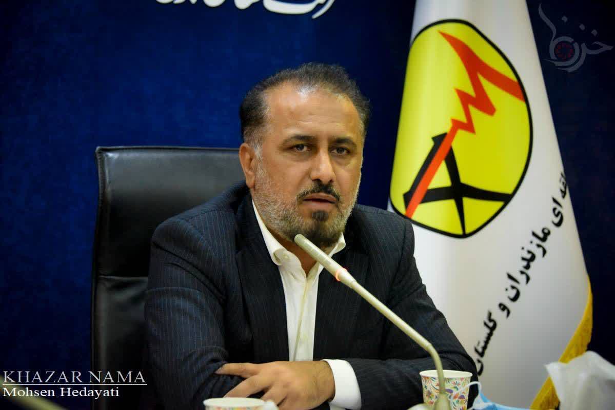 تقدیر معاونت ارتباطات و پیگیری مجلس شورای اسلامی از مدیرعامل و روابط عمومی شرکت برق منطقهای مازندران و گلستان