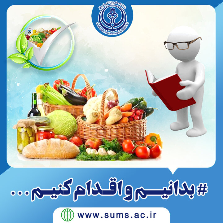 توصیه های تغذیه ای در بیماری  HIV