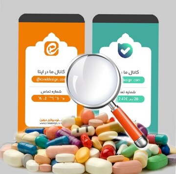  لزوم برخورد با تخلفات فروش محصولات سلامت در بله و ایتا