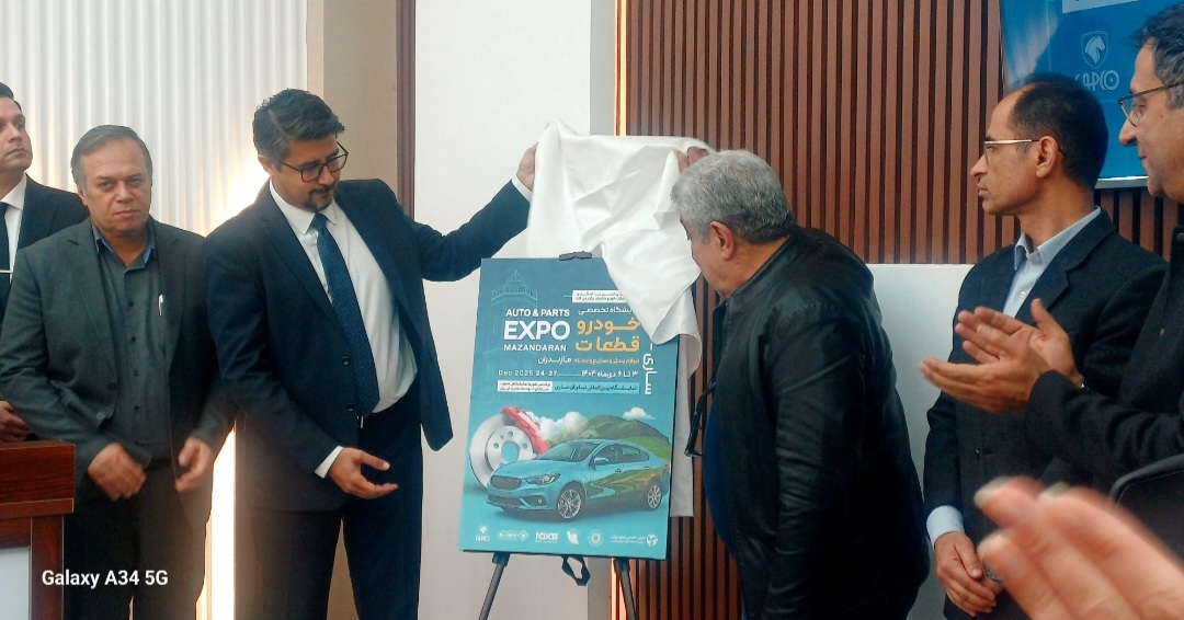 ساری میزبان بزرگ‌ترین گردهمایی خودرویی شمال کشور / تأکید مدیران نیاوران بر نقش صنعتی مازندران