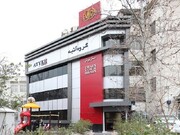 تخفیف ۳۰ درصدی نقشه مغزی برای افراد بالای ۵۵ سال از ۲۰ آذر تا ۱۳ دی