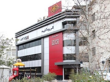 تخفیف ۳۰ درصدی نقشه مغزی برای افراد بالای ۵۵ سال از ۲۰ آذر تا ۱۳ دی