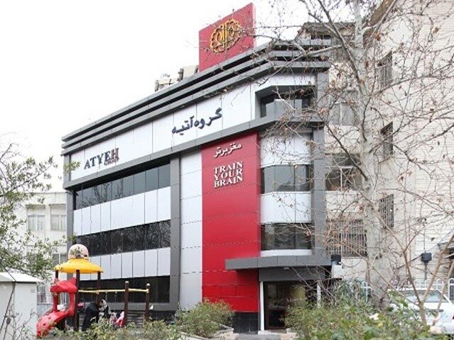 تخفیف ۳۰ درصدی نقشه مغزی برای افراد بالای ۵۵ سال از ۲۰ آذر تا ۱۳ دی