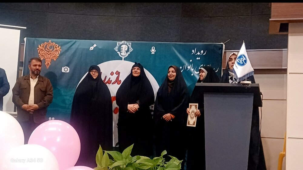 از ساوه تا ساری/ جهانی که از آغوش خانه آغاز شد