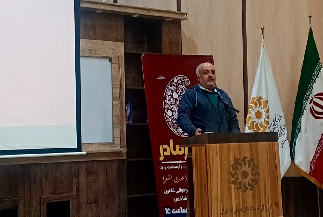 &nbsp;نشست ادبی «شعر مادر» در قائم‌شهر برگزار شد