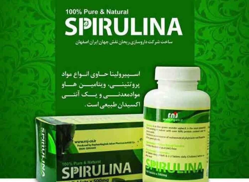 اسپیرولینا غذا نیست؛ ادعای تأمین ویتامین ب ۱۲ نیز زیر سؤال است اسپیرولینا غذا نیست؛ ادعای تأمین ویتامین ب ۱۲ نیز زیر سؤال است