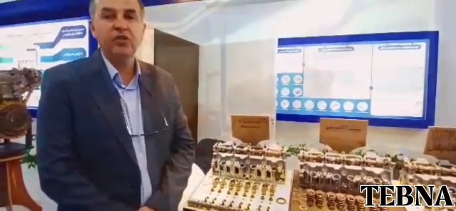 شرکت صنایع موتور بشل از قطبهای صنعت موتورسازی کشور