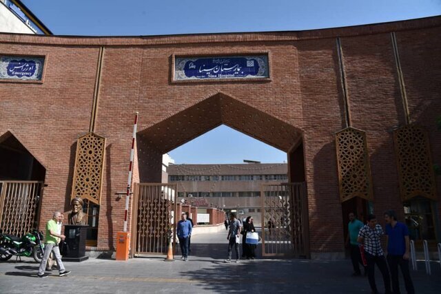 اطلاعیه دانشگاه علوم پزشکی تهران درباره فیلم منتشر شده از اتفاقات اطراف بیمارستان سینا اطلاعیه دانشگاه علوم پزشکی تهران درباره فیلم منتشر شده از اتفاقات اطراف بیمارستان سینا