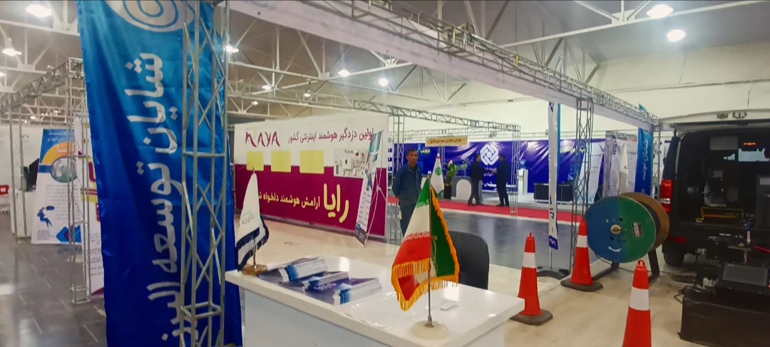 شایان توسعه البرز؛ پیشگام راهکارهای نوین ارتباطی، امنیتی، فیبر نوری و انرژی سبز در کشور