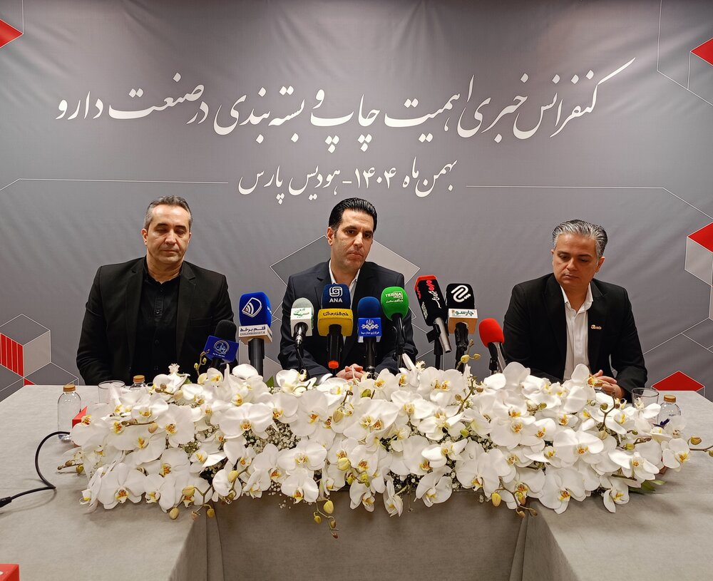 توانمندی بالای ایران در بسته بندی محصولات دارویی کشور / صادرات به کشورهای حوزه خلیج فارس توانمندی بالای ایران در بسته بندی محصولات دارویی کشور / صادرات به کشورهای حوزه خلیج فارس
