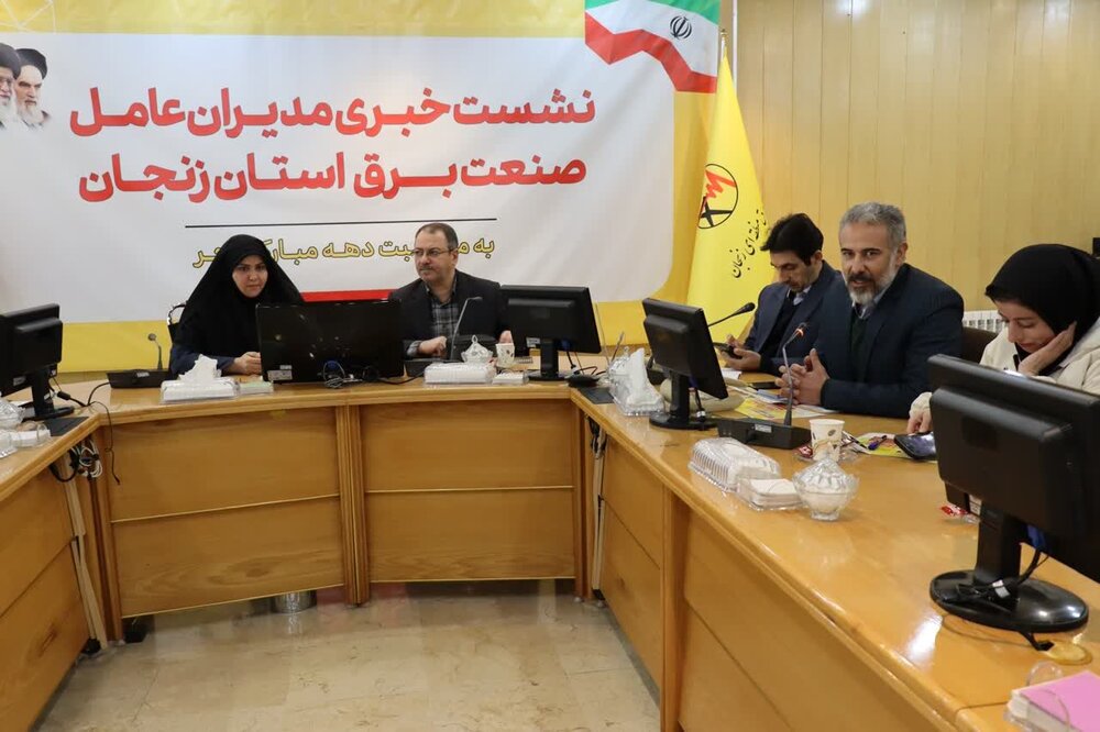 بهره‌برداری از پروژه‌های ۹ هزار میلیارد ریالی صنعت برق زنجان در دهه فجر 