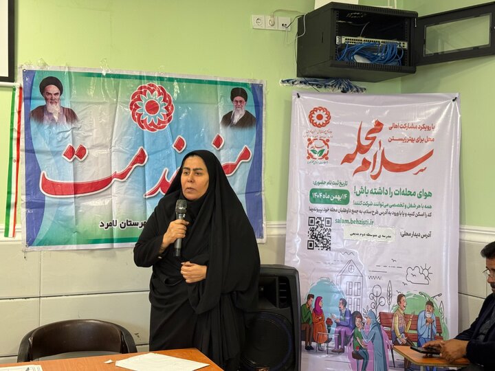 لامرد در مسیر تحول اجتماعی، آغاز رسمی پویش «سلام محله» با مشارکت گسترده مردمی