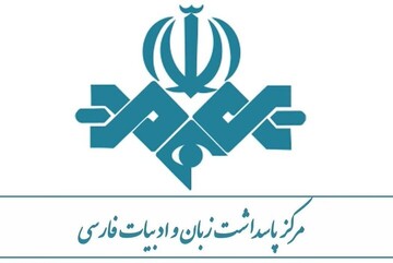 معرفی بهترین فیلم‌های جشنواره فیلم فجر از دیدگاه‌ زبان فارسی