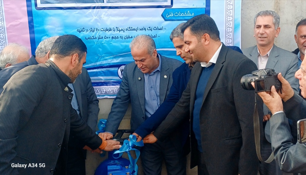 افتتاح و آغاز عملیات اجرایی 6 پروژه آبرسانی در قائم‌شهر با حضور مسئولان و مردم
