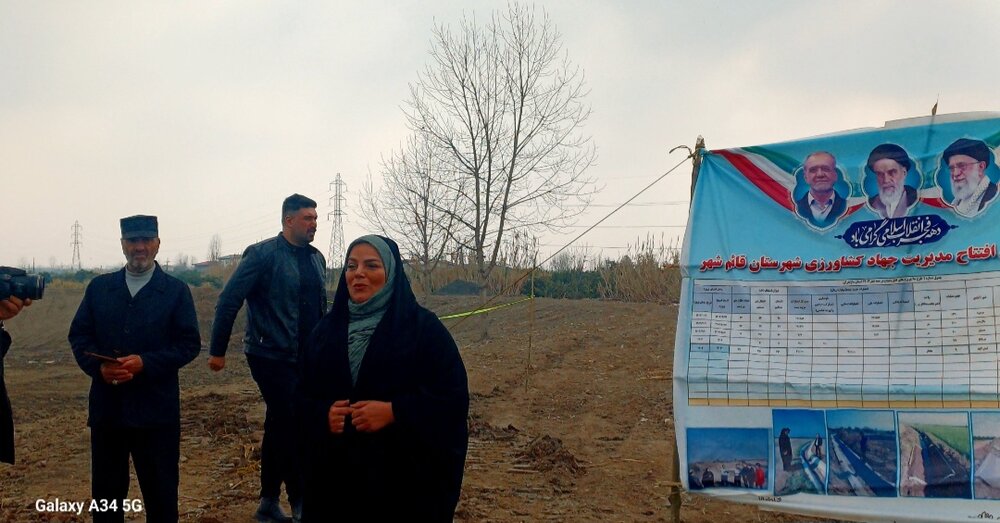 افتتاح ۱۲طرح کشاورزی و آبرسانی در قائم شهر