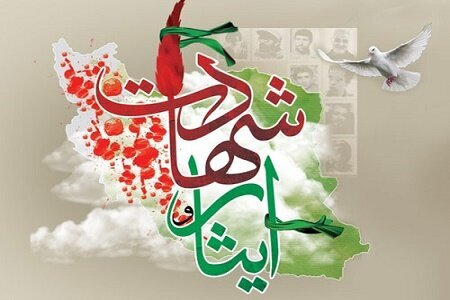 تأکید استانداری زنجان بر اجرای تکالیف قانونی دستگاه‌ها در حوزه ایثار و شهادت