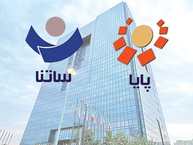 محدودیت ساتنای ۶ بانک ناتراز لغو شد