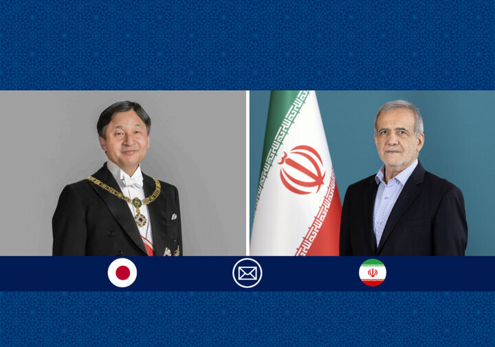 پزشکیان روز ملی ژاپن را به امپراتور این کشور تبریک گفت