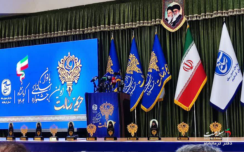 حریم رسالت؛ وقتی رسانه در کرمانشاه به جریان تبدیل می‌شود