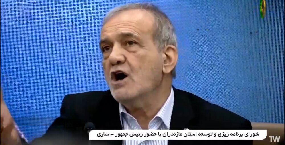 در تشریح دستاوردهای سفر به مازندران؛
پزشکیان: همه مدیران و کارکنان دستگاههای اجرایی باید خود را خدمتگزار مردم بدانند در تشریح دستاوردهای سفر به مازندران؛
پزشکیان: همه مدیران و کارکنان دستگاههای اجرایی باید خود را خدمتگزار مردم بدانند