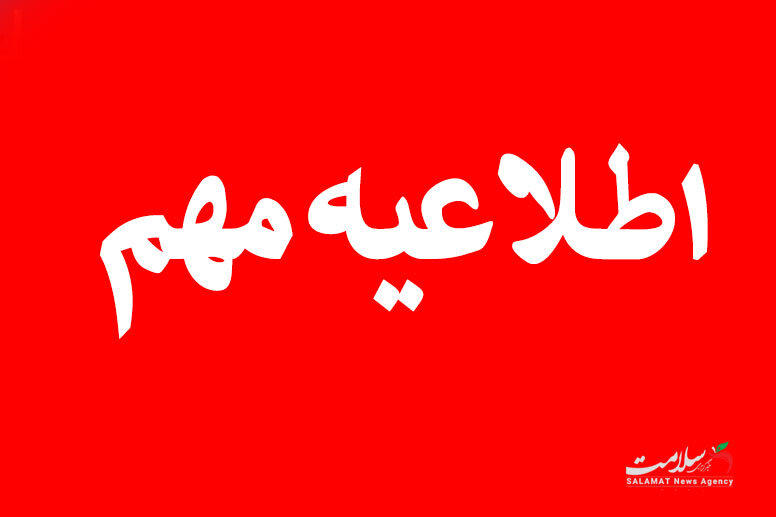 راهاندازی سامانه ثبت خسارات بمباران ها توسط بنیاد مسکن انقلاب اسلامی استان کرمانشاه راهاندازی سامانه ثبت خسارات بمباران ها توسط بنیاد مسکن انقلاب اسلامی استان کرمانشاه