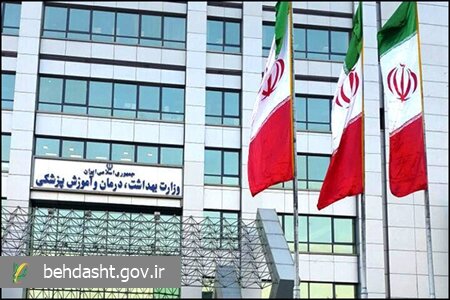 مدیریت هزینه درمان مصدومین جنگی به دانشگاه های علوم پزشکی ابلاغ شد مدیریت هزینه درمان مصدومین جنگی به دانشگاه های علوم پزشکی ابلاغ شد