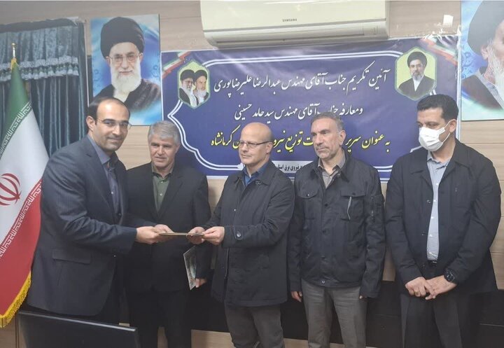 سید حامد حسینی به عنوان سرپرست شرکت توزیع نیروی برق استان کرمانشاه منصوب شد.