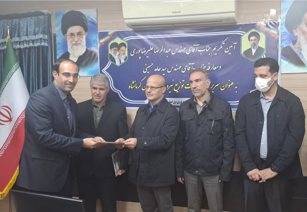 سید حامد حسینی به عنوان سرپرست شرکت توزیع نیروی برق استان کرمانشاه منصوب شد.