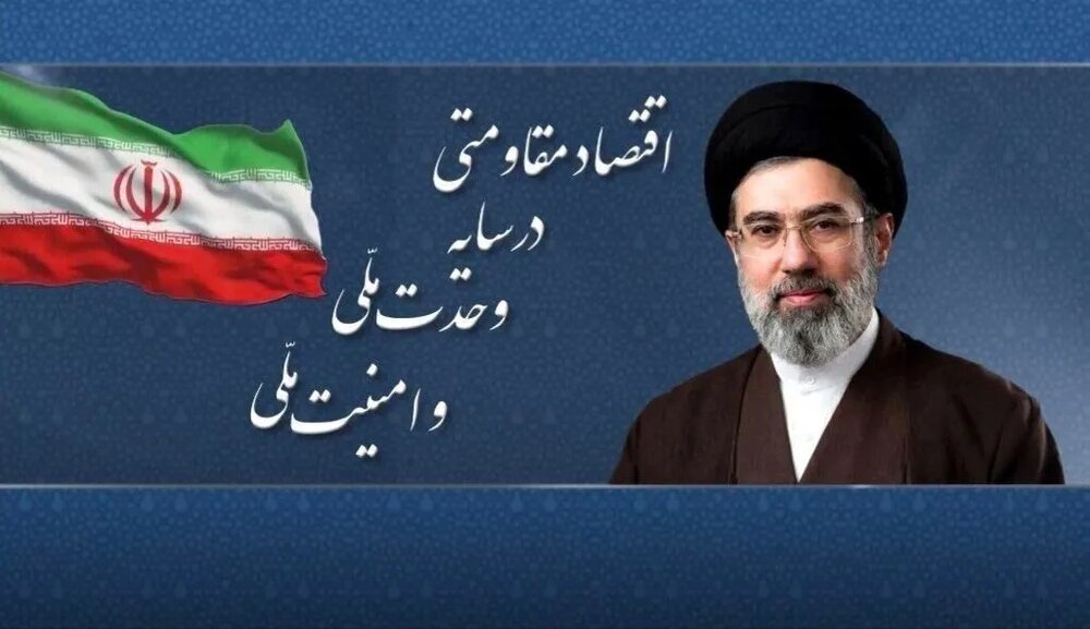 سال اقتصاد مقاومتی در سایه وحدت و امنیت ملی سال اقتصاد مقاومتی در سایه وحدت و امنیت ملی